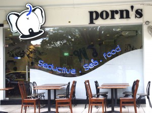 Porns Seafood
